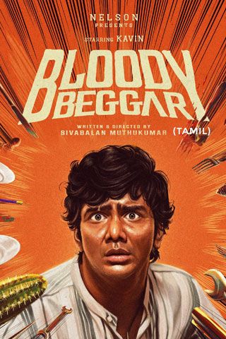 Bloody Beggar Online Bloody Beggar Online