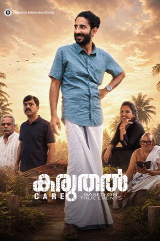 KARUTHAL Online