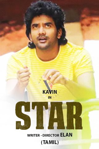 Star Online Star Online