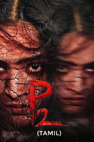 P2 Online P2 Online