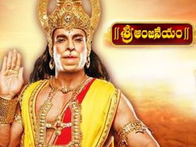 Sri Bhagavatam Etv Serial Episodes Free Download Sri Bhagavatam Etv Serial Episodes Free Download