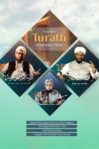 Turath by Nurflix TV