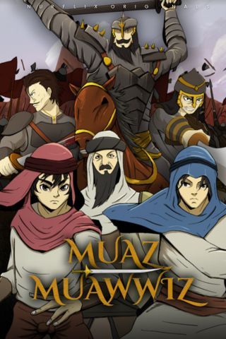 Muaz Muawwiz