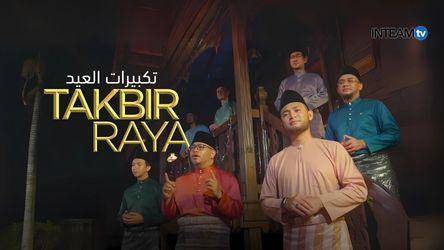 Takbir Raya