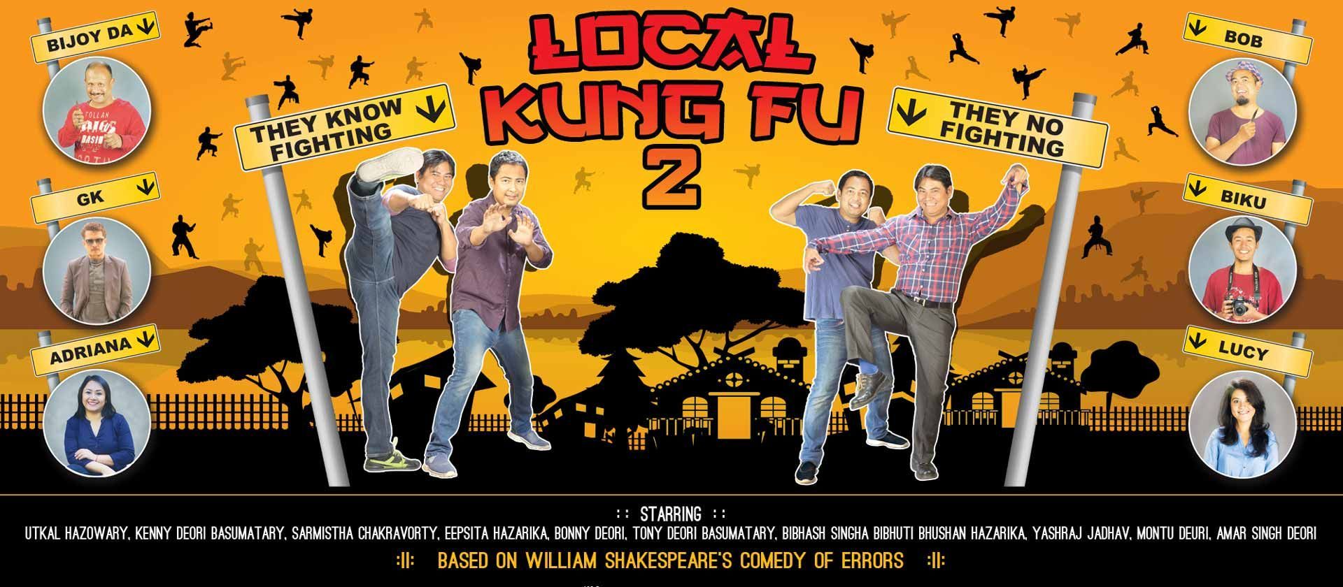 Local Kung Fu 2 (2017)