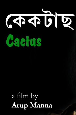 Cactus (2016)