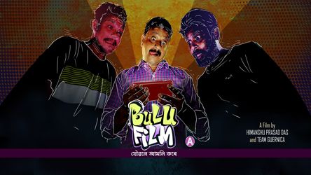 The Best Entertainment Full Movie Ratnakar On ReelDrama