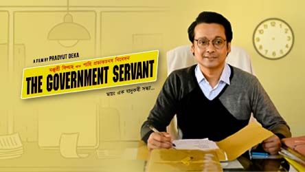 The Government Servant