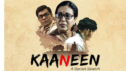 Kaaneen (2019)