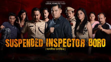 Suspended Inspector Boro (2018)