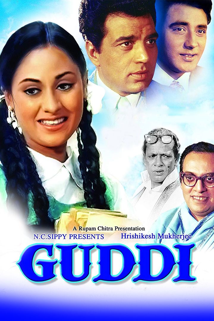 Guddi