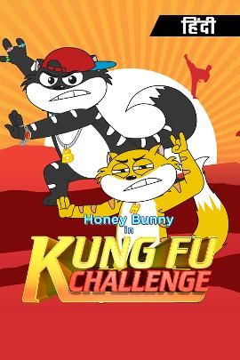 Honey Bunny in Kung Fu Challenge Online