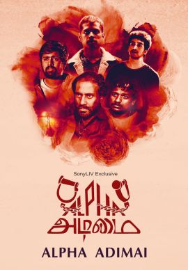Alpha Adimai Online