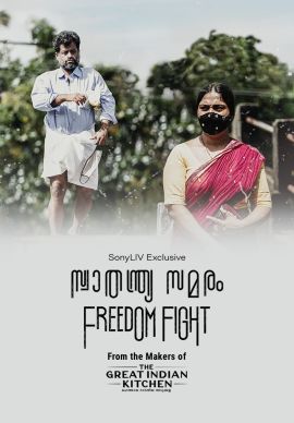 Freedom Fight Online