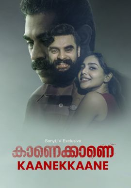 Kaanekkaane Online