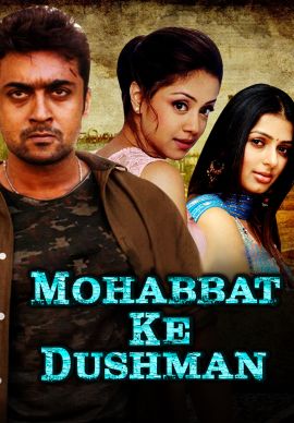 Mohabat Ke Dushman (DUB) Online