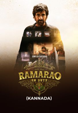 Ramarao On Duty (Kannada) Online Ramarao On Duty (Kannada) Online