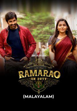 Ramarao On Duty (Malayalam) Online Ramarao On Duty (Malayalam) Online