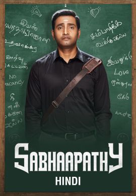 Sabhaapathy (Hindi) Online