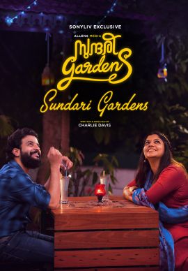 Sundari Gardens Online