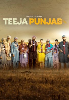 Teeja Punjab Online