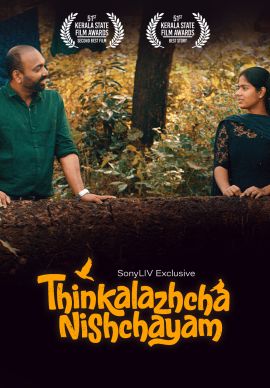 Thinkalazhcha Nishchayam Online Thinkalazhcha Nishchayam Online