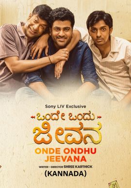 Ondhe Ondhu Jeevana Online Ondhe Ondhu Jeevana Online