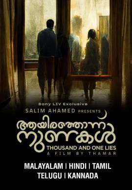 Aayirathonnu Nunakal (Malayalam) Online Aayirathonnu Nunakal (Malayalam) Online