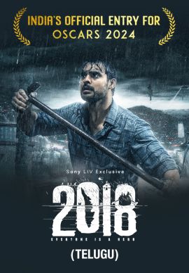 2018: Everyone Is A Hero (Telugu) Online 2018: Everyone Is A Hero (Telugu) Online