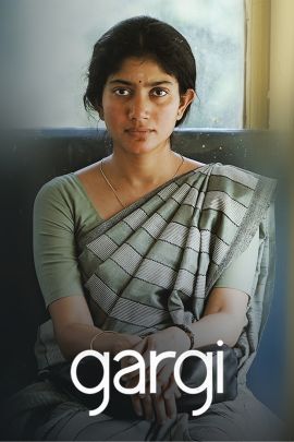 Gargi (Tamil) Online