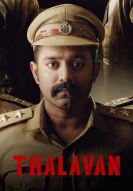 Thalavan Online Thalavan Online