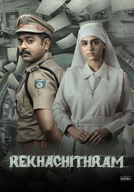 Rekhachithram Online Rekhachithram Online
