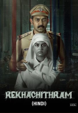 Rekhachithram Online Rekhachithram Online