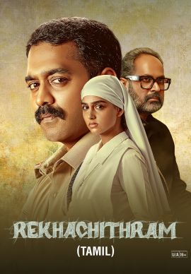 Rekhachithram Online Rekhachithram Online