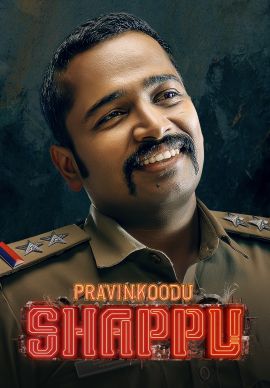 Pravinkoodu Shappu Online Pravinkoodu Shappu Online