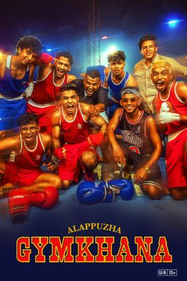 Alappuzha Gymkhana Online