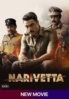 Narivetta Online Narivetta Online