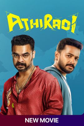 Athiradi Online