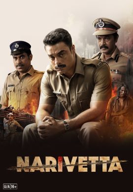 Narivetta Online Narivetta Online