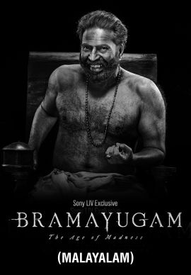 Bramayugam (Malayalam) Online Bramayugam (Malayalam) Online