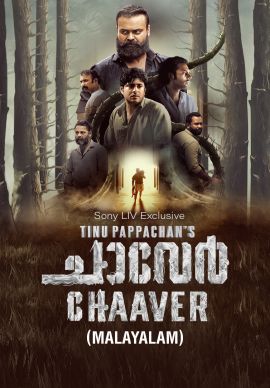 Chaaver (Malayalam) Online Chaaver (Malayalam) Online