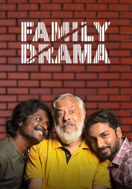 Family Drama Online Family Drama Online