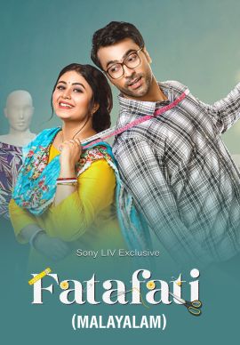 Fatafati (Malayalam) Online Fatafati (Malayalam) Online