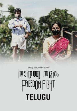 Freedom Fight (Telugu) Online