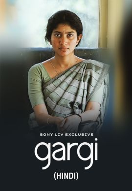 Gargi (Hindi) Online Gargi (Hindi) Online