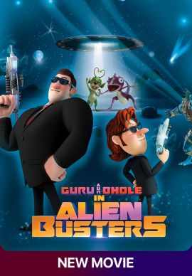 Guru Aur Bhole In Alien Busters Online Guru Aur Bhole In Alien Busters Online