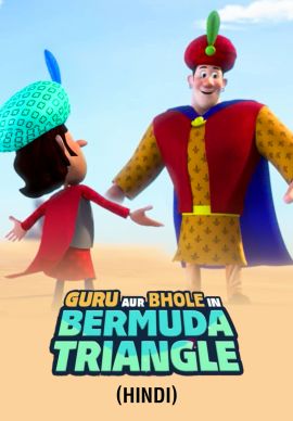 Guru Aur Bhole In Bermuda Triangle Online