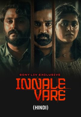 Innale Vare (Hindi) Online Innale Vare (Hindi) Online