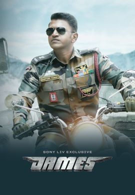 James (Kannada) Online James (Kannada) Online