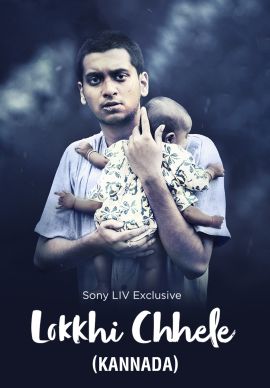 Lokkhi Chhele (Kannada) Online